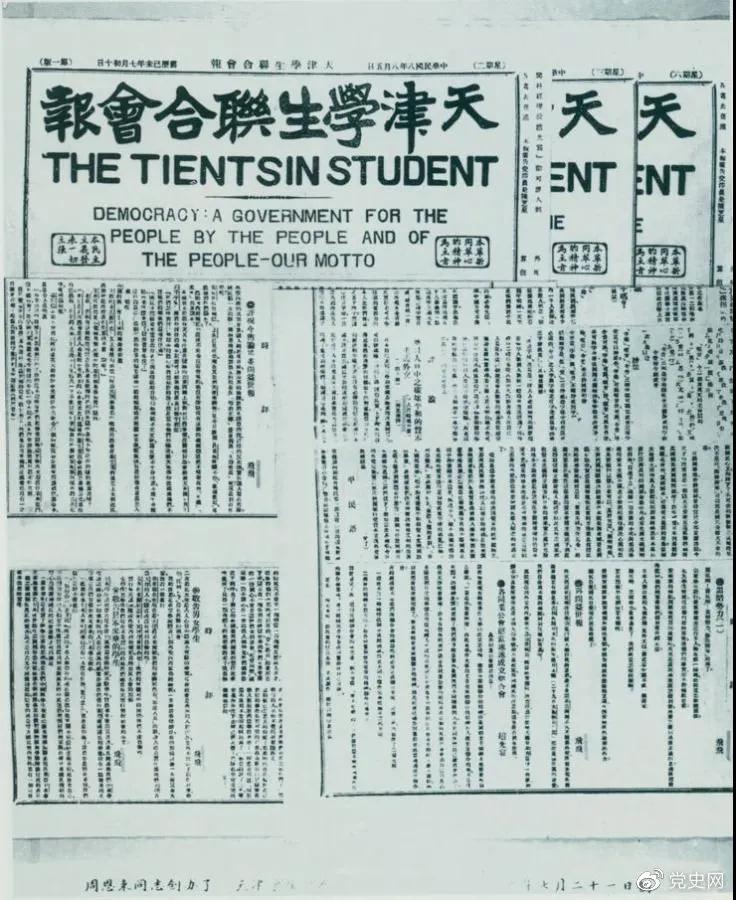 微信图片_20210826092704.jpg