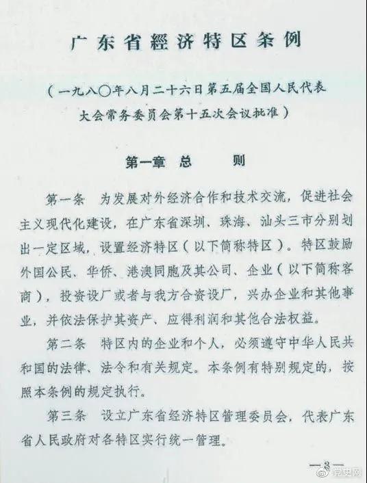 微信图片_20210928160510.jpg