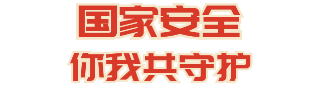 微信图片_20220531102529.png