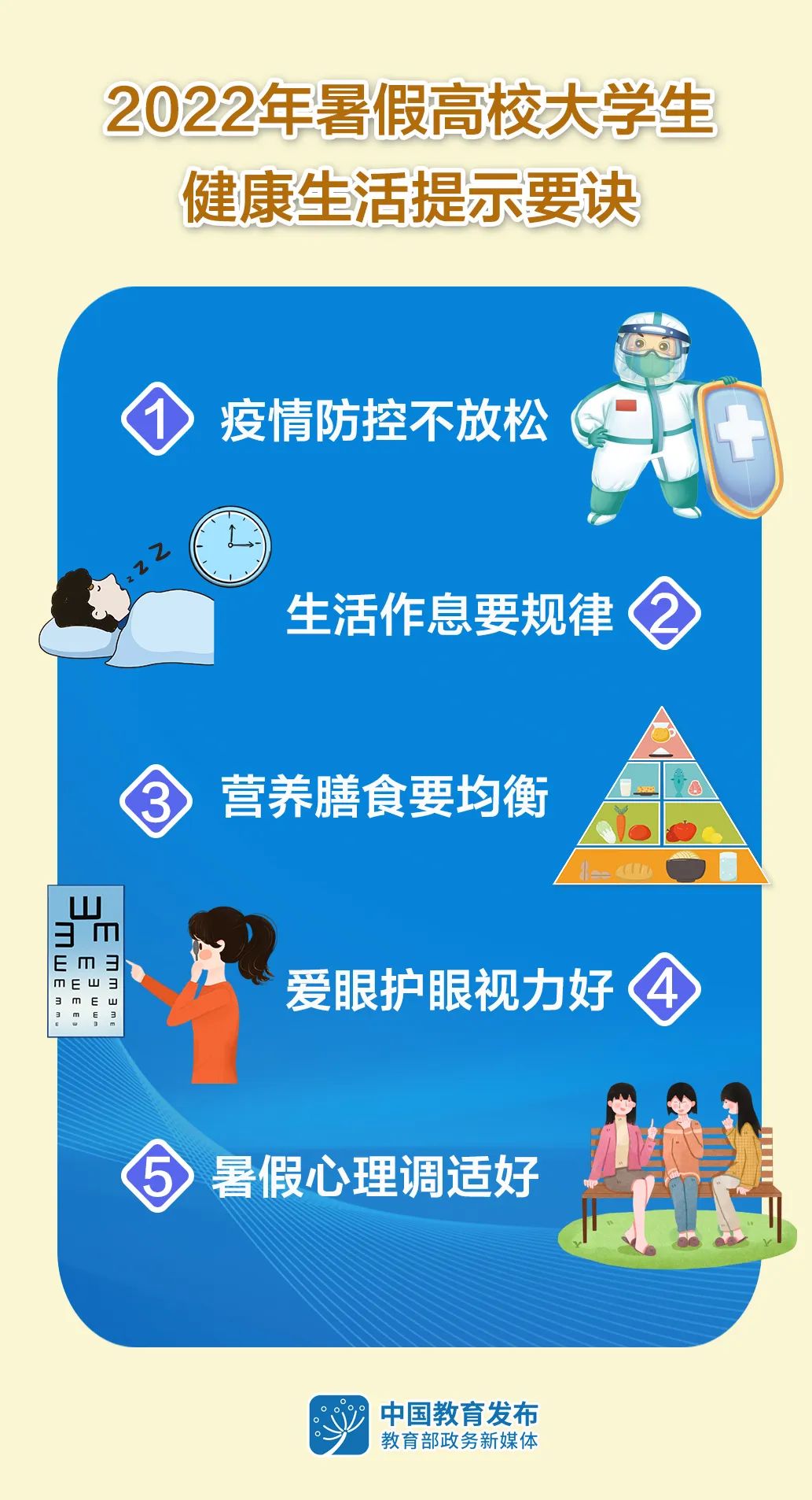 微信图片_20220824151658.jpg