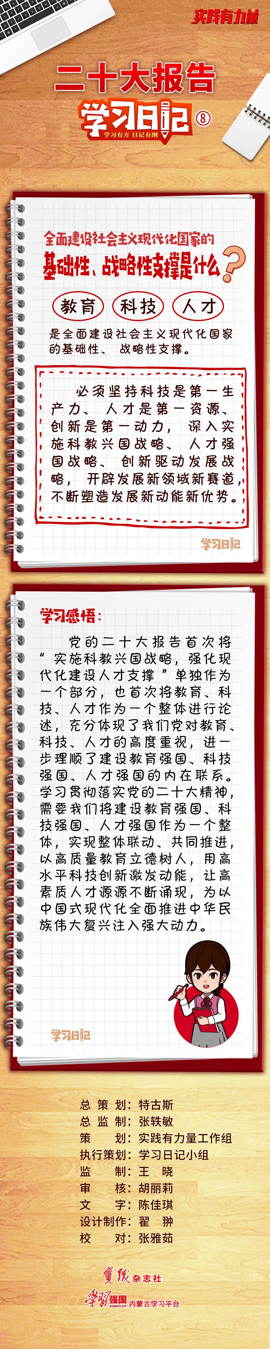 微信图片_20230316163738.jpg