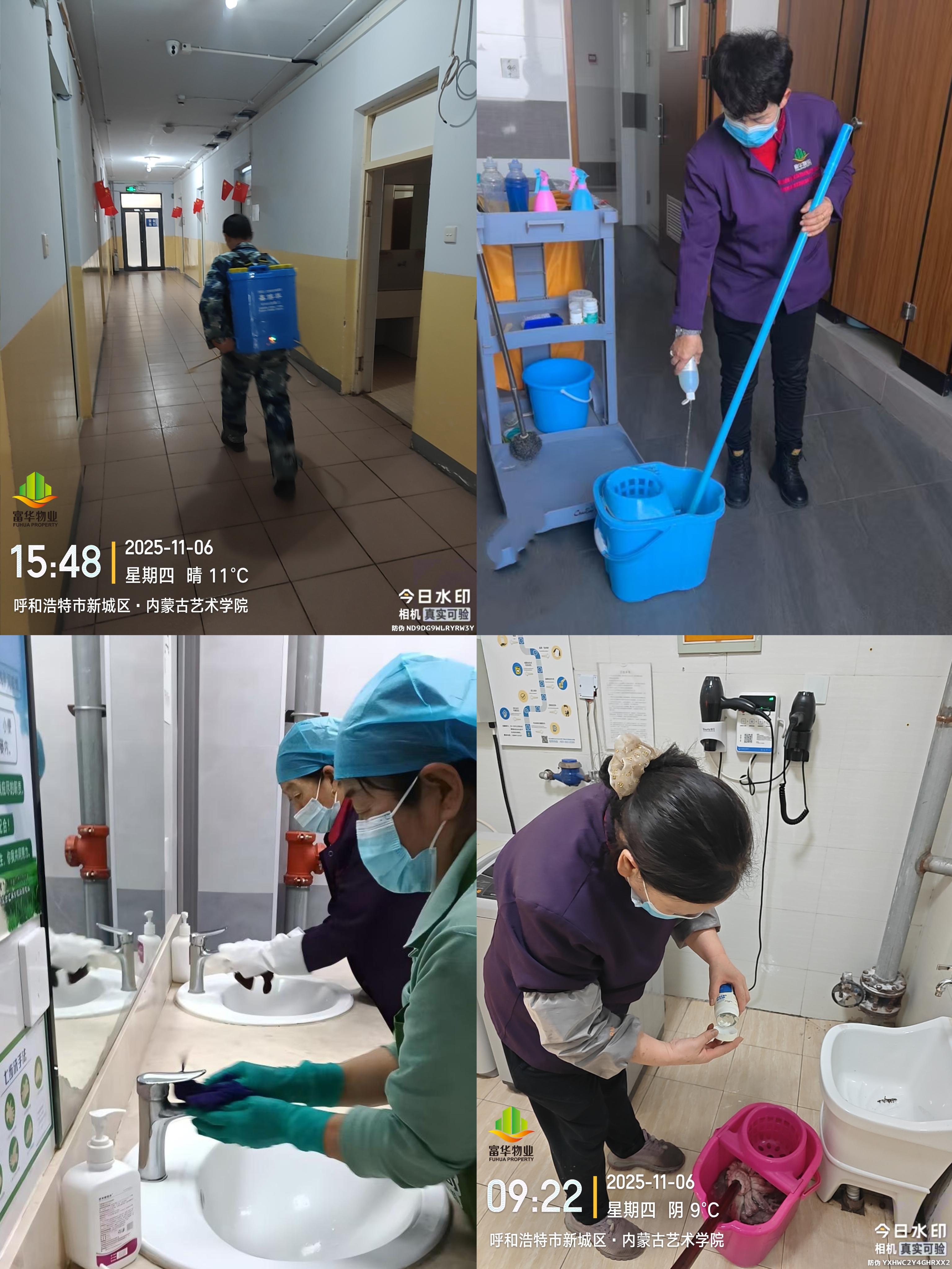 全面消毒守护健康,筑牢校园防...