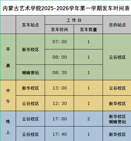 851e2b57f958fc6286e6630c4c5ecd4e.png